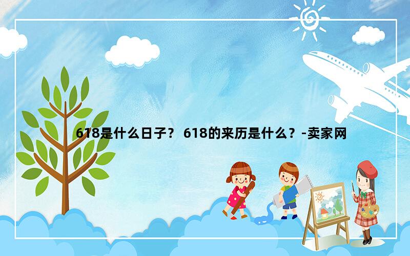 飞马电商补单